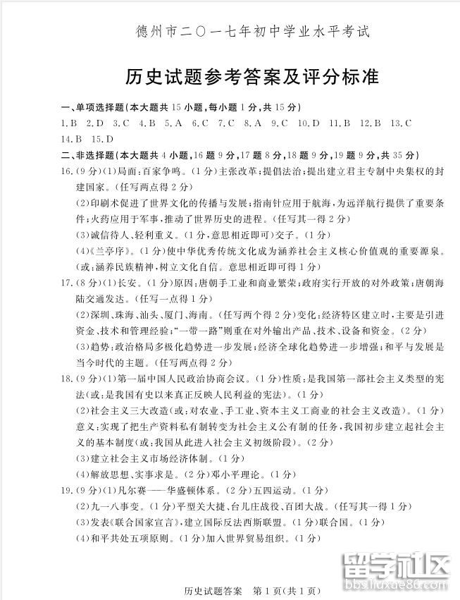 4 .jpg 0276ebe862b5a036f8f74e0ce31d7913.jpg