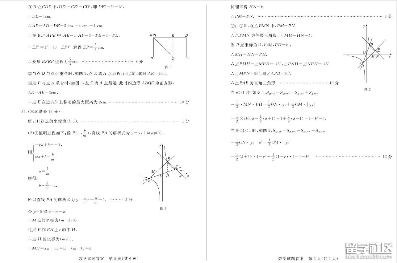 6 .jpg 08f2dfd02c7b806222080ec855ef0370.jpg