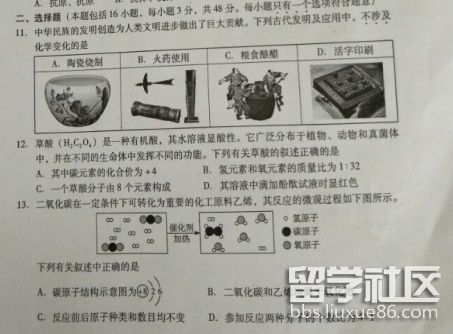 图片2.png 0ad6209aa6b3b7da5631e84b6f348f8f.jpg