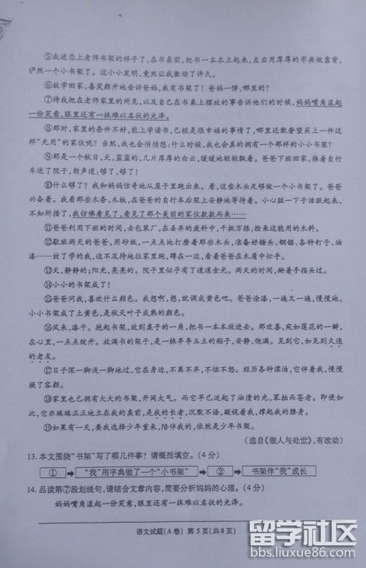 图片5.png 1e85d5b6c7d05a56983e03818dc28a22.jpg