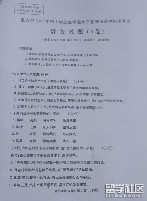 图片1.png 22de1f22ddc8018e340b523ec248910f.jpg