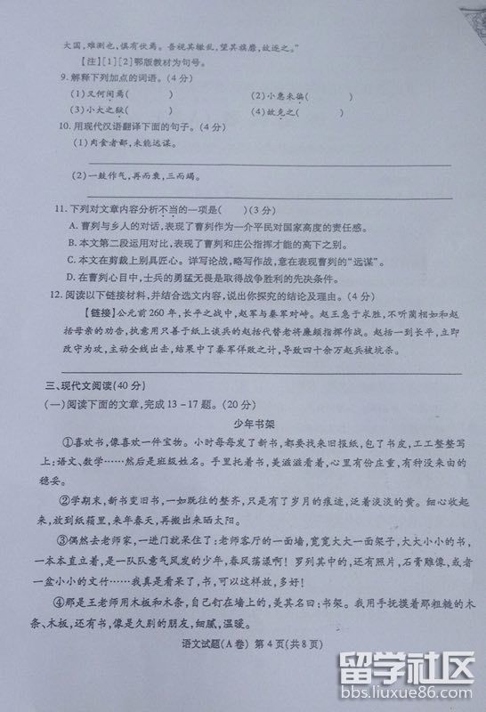 图片4.png 2aa02ecf55e64523d29b02e092c2994a.jpg