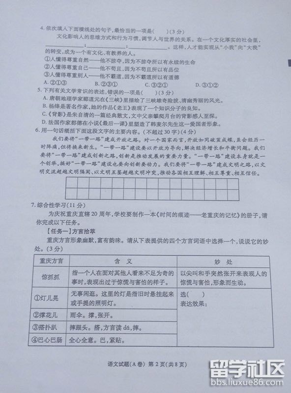 图片2.png 3ed59d6adcb75b541c51f6672ccf6d48.jpg