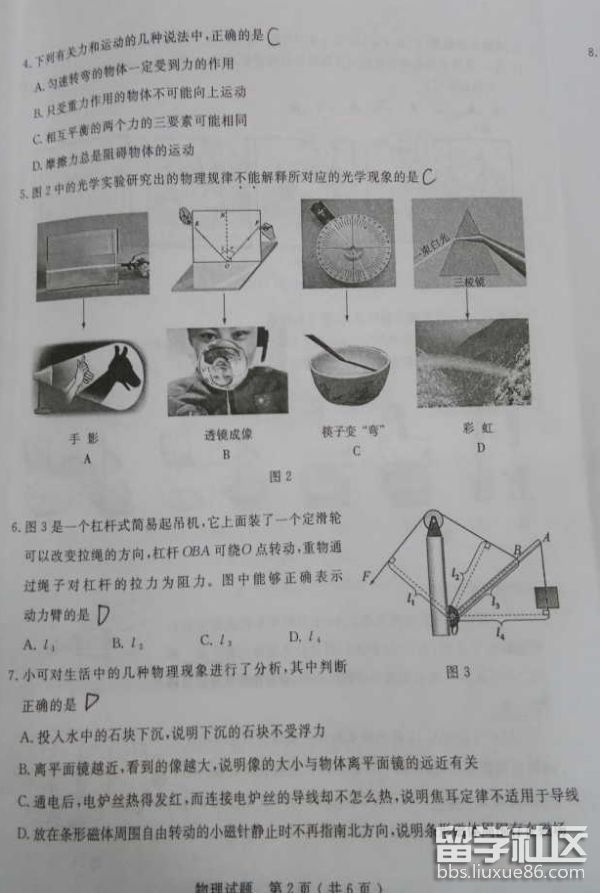 图片2.png 7db3de132c14d79df8d92ec65c22b296.jpg