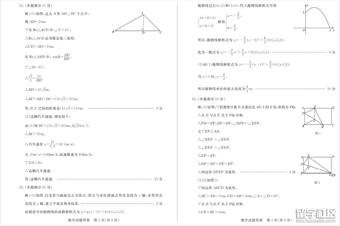 5 .jpg 7fabc42ebddc4179415129122c666f57.jpg