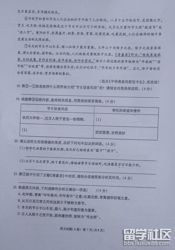 图片7.png 81cbfdc076d9269089dd395e18f599f7.jpg