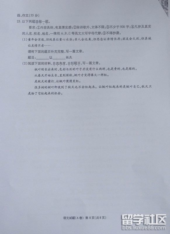 图片8.png 81fcd14c25e3e06b616ddc85478f5318.jpg