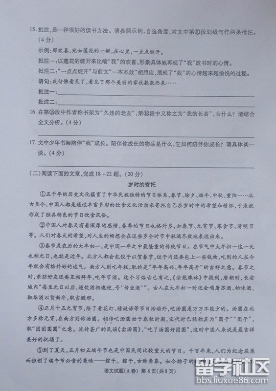 图片6.png 8a7baa3ec0f65b36f4bff82692ff3c06.jpg