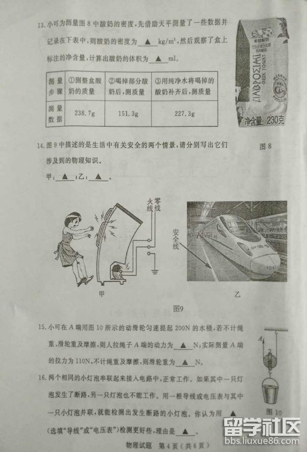 图片4.png dba4ae27d506730055682c288bb7724a.jpg