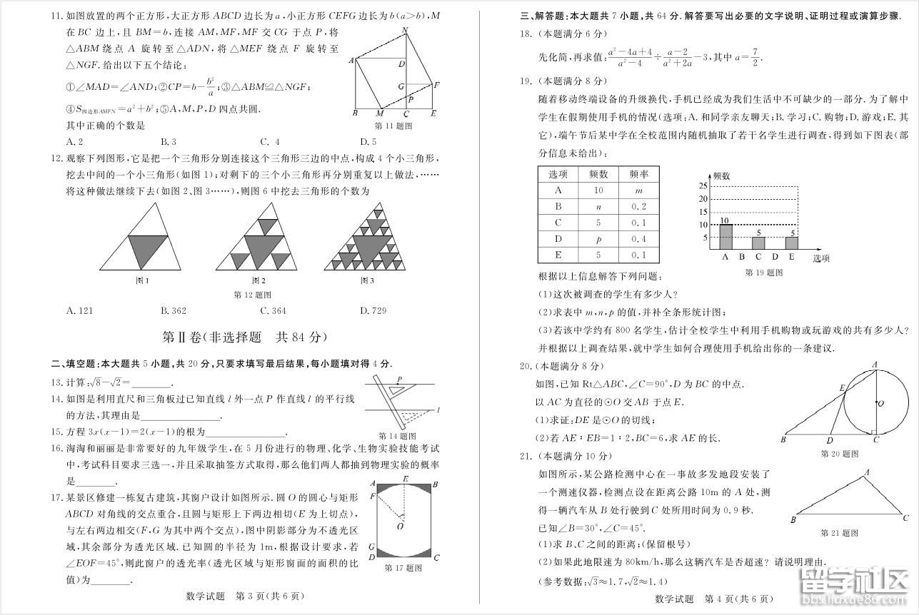 2 .jpg e29c12c7c7f1f220797ef31903dbe61e.jpg