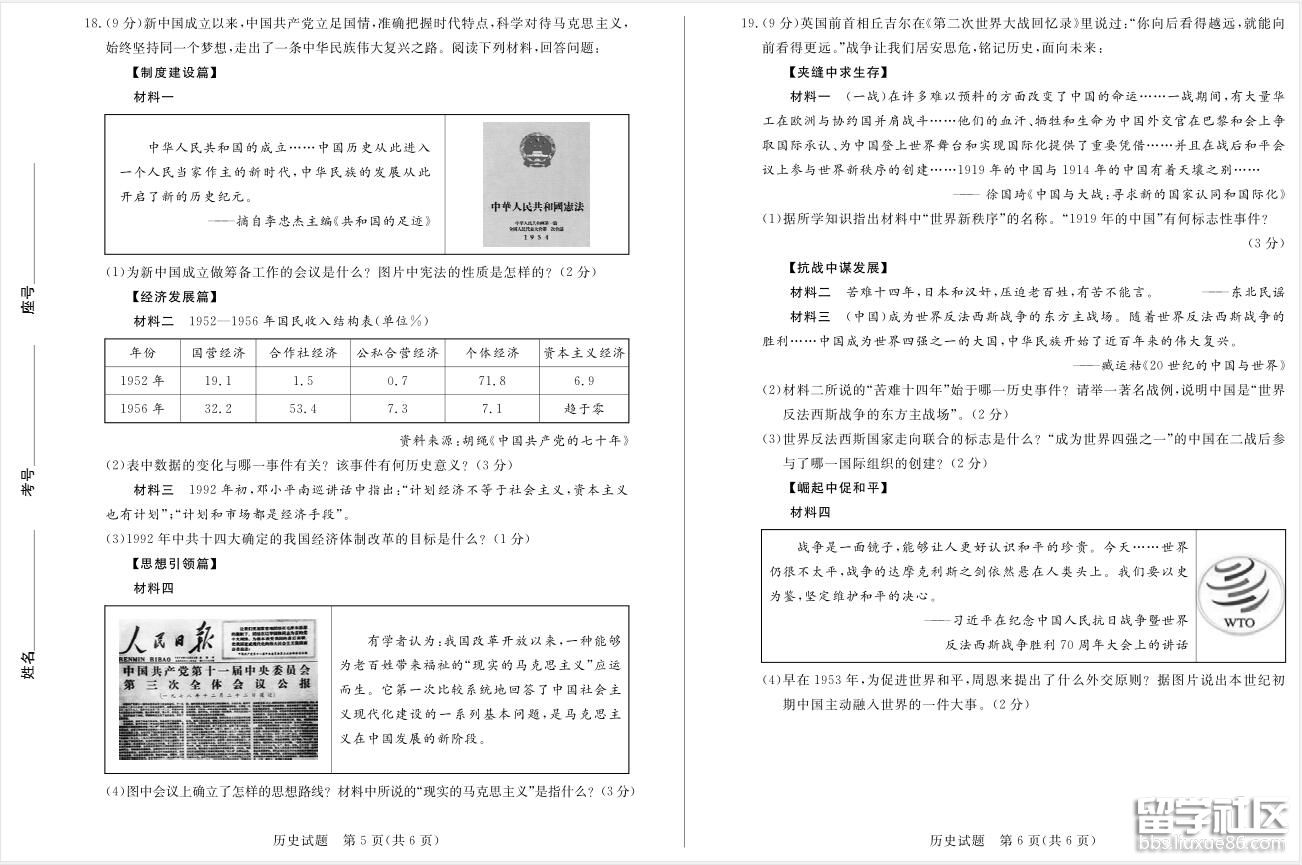 3 .jpg f5b546ce076acd17c2eb76db471f5929.jpg