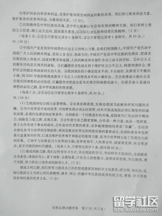 图片9.png 1a5a7f655e2f960aa976c86489c80dc4.jpg