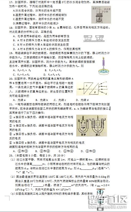 2.png 2bdc095e40b3fc6809273467899cc89d.jpg