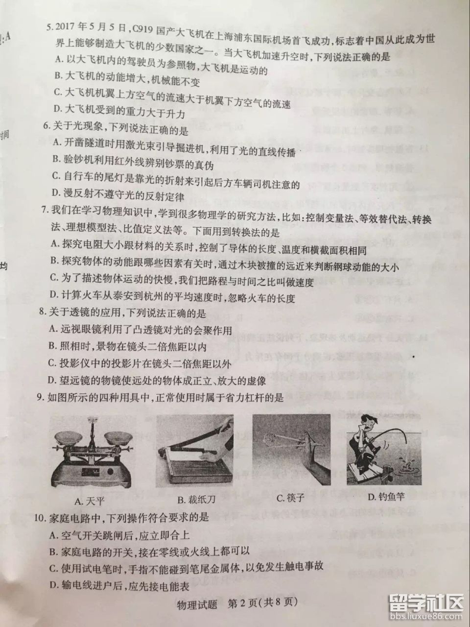 图片2.png 2d75269179bbd3078ee4da49075993e2.jpg