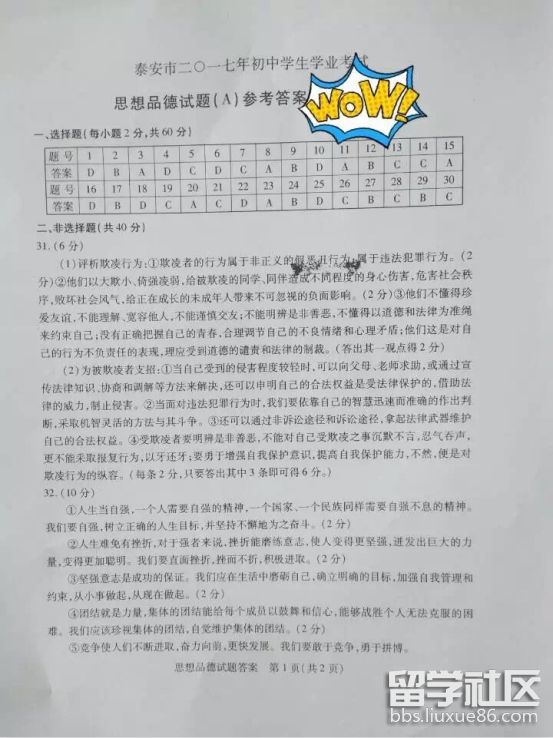 图片8.png 3582f8fd6e056c23c0e952f1a0c4947b.jpg