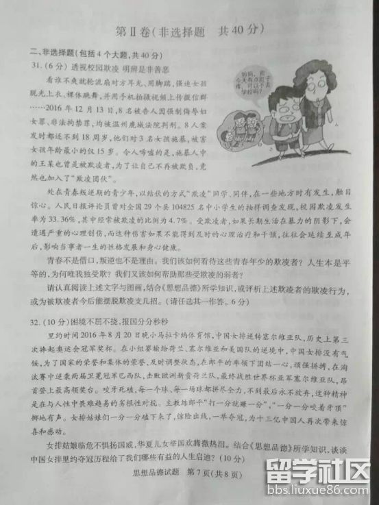 图片6.png 3a3e55ba2833564228e0fc31319f523e.jpg