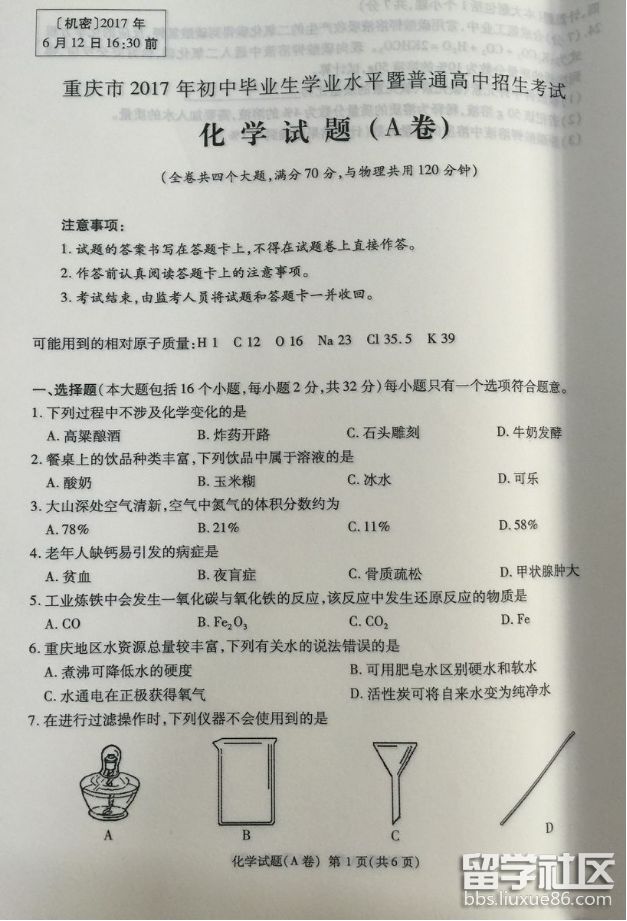 图片1.png 461fd15839165c0dd4944d9cfab0cf5b.jpg