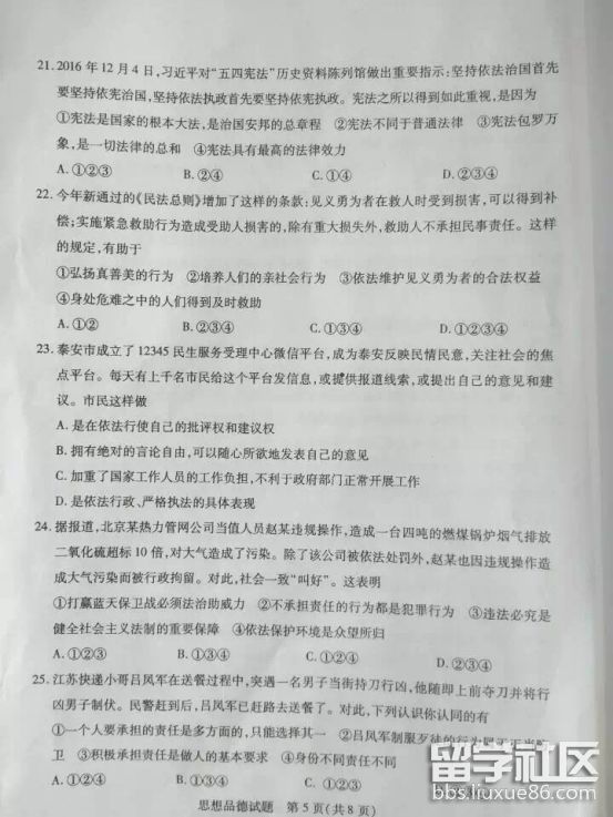 图片4.png 538bde9fbcfbcbd2f078f16015482ce3.jpg
