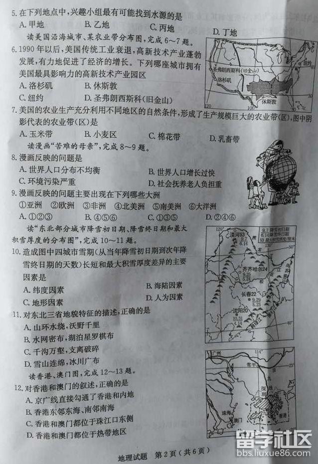 图片2.png 58f2e3636e792a2b42ee68f4c154ac9a.jpg