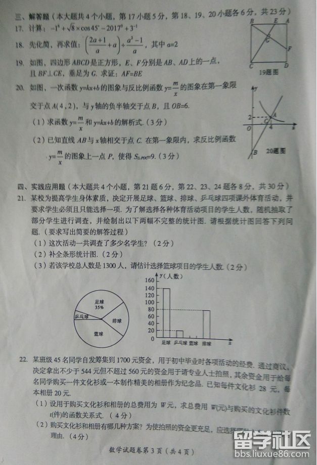 图片3.png 621a85112aba1708b797d218aa16be40.jpg