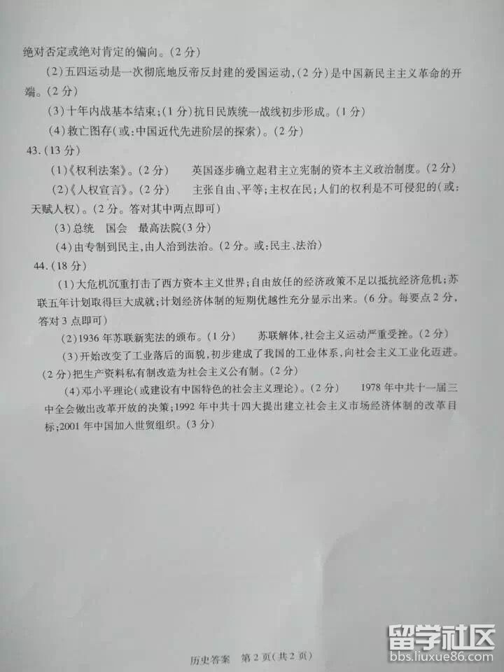 图片10...</div></body></html> 6d0193f80a404f8e44610d6eab01f1be.jpg