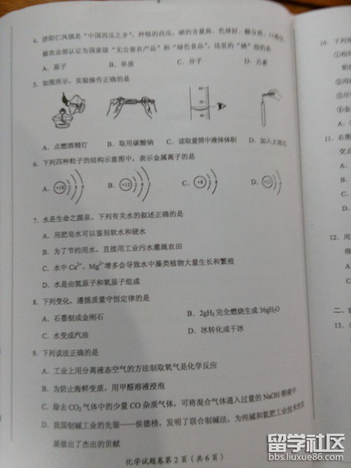 图片2.png 724cb9e90a8a428cd2d045938d16ab17.jpg