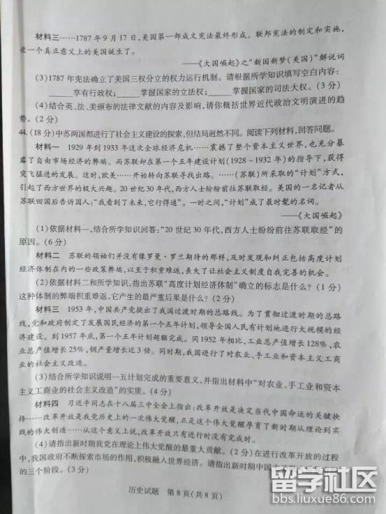 图片8.png 759780ac9cbd7b007b4fa55cfcd40364.jpg