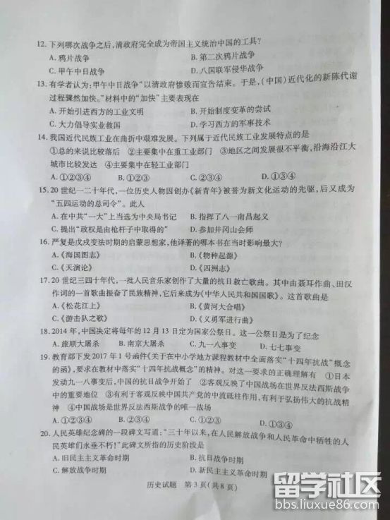 图片3.png 7ae6ccf2dd4537654a9a66d4e8121439.jpg