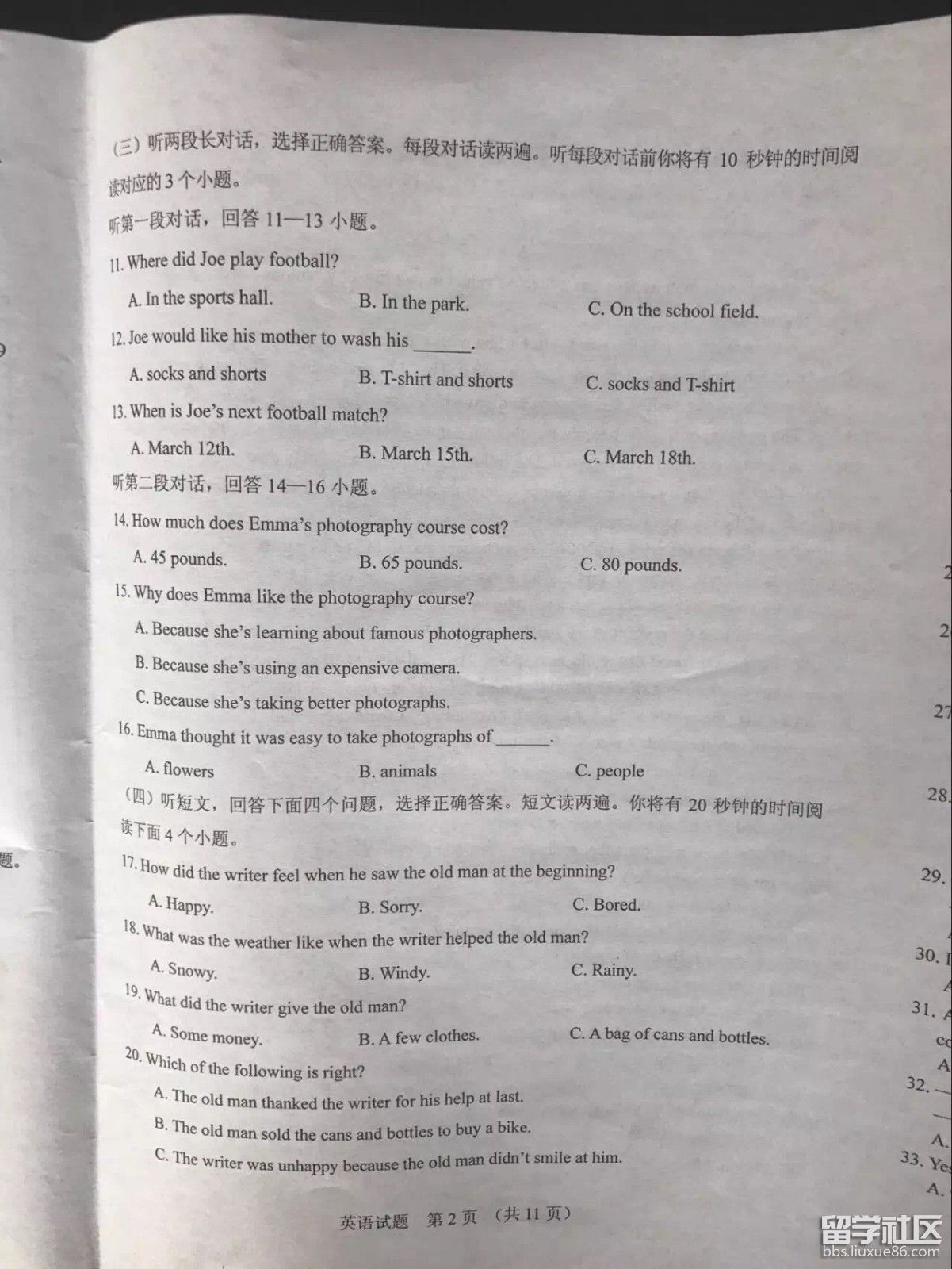 IMG_0787.JPG 80e2a14747e8a40d916419713d89810e.jpg