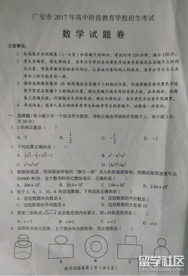 图片1.png 8340625b9f60764600cfa32d066eecb9.jpg