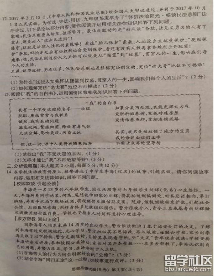 图片3.png 899c6d678261e241885500f50b386eb1.jpg