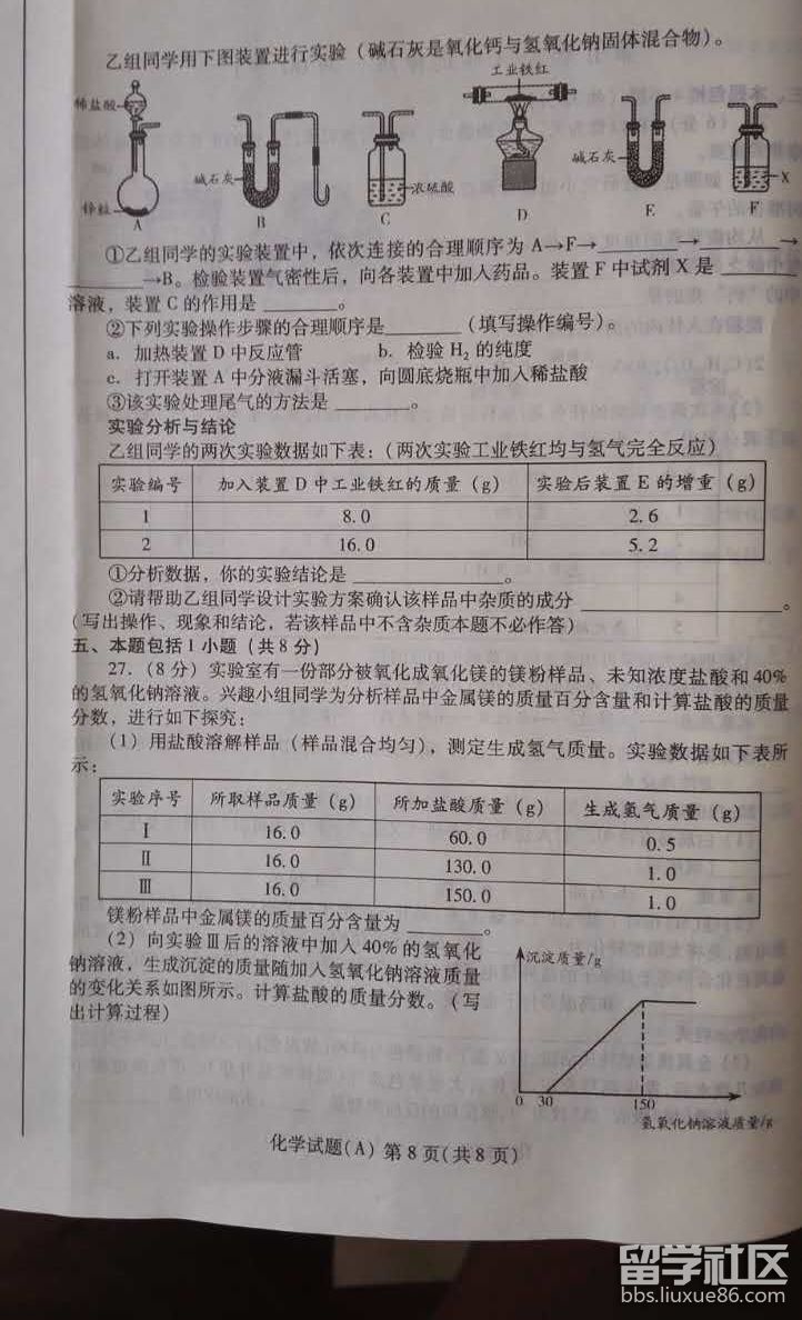 图片7.png 9048c98ae7b69a253d28807e8fdb6c32.jpg