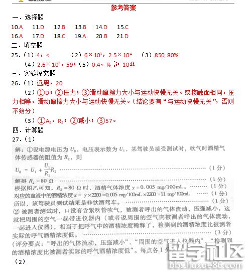 6.png 93722a8fba883b4cdcbac3e467fa6a9d.jpg