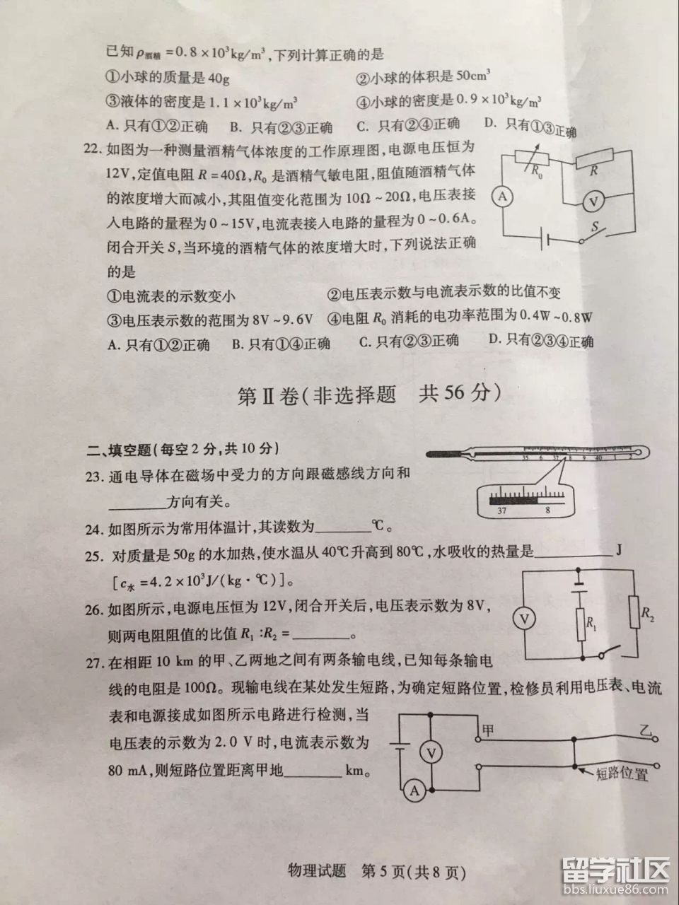 图片5.png 93fb1e9571e3a22e5845660b4d9b8393.jpg