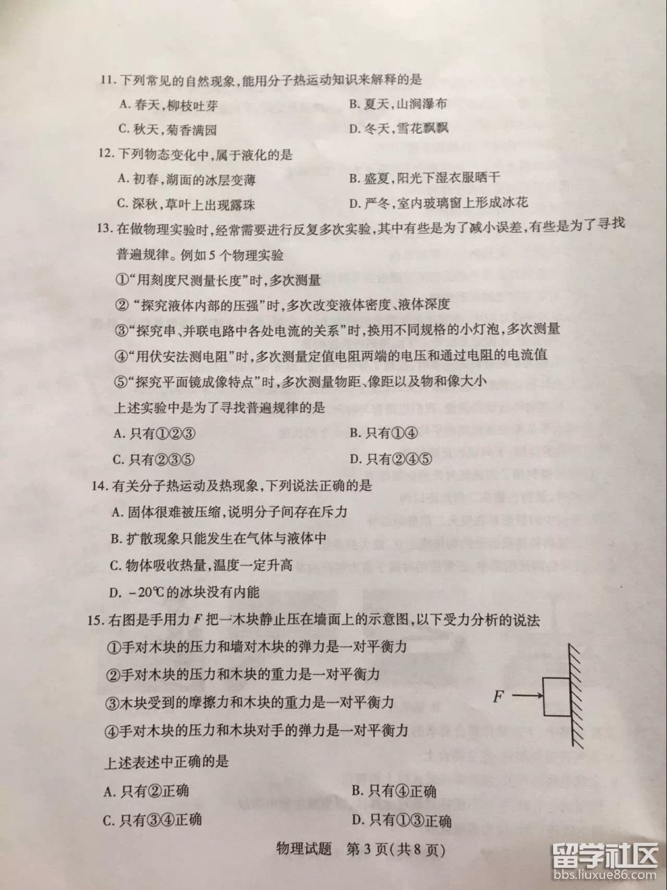 图片3.png 9b2b015f0c19d42d76963c39d37f458f.jpg