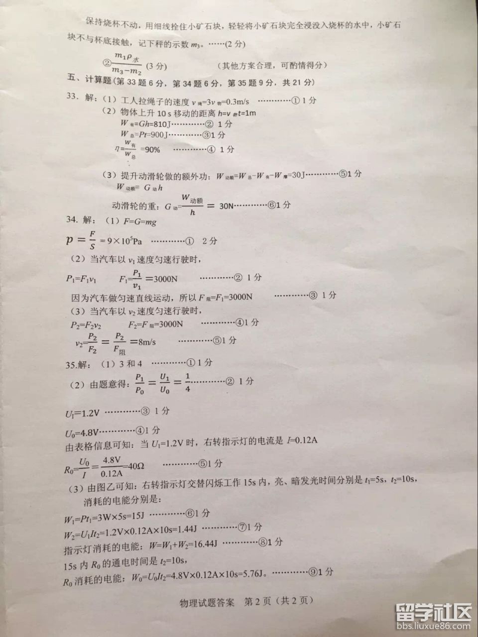 图片10.png a2541bd0e5b0fb9a31f1d649bd3ad335.jpg