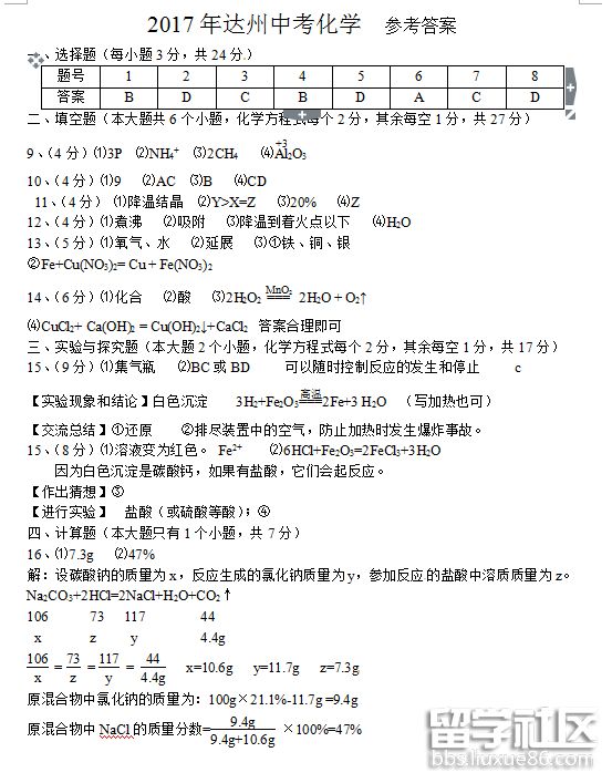 5.png a4d46b6e1f704a6165d7706e9d9acdde.jpg