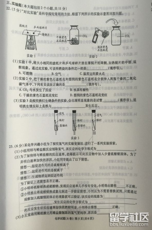 图片5.png a9fff4defcdd53481773feb9b28e3874.jpg
