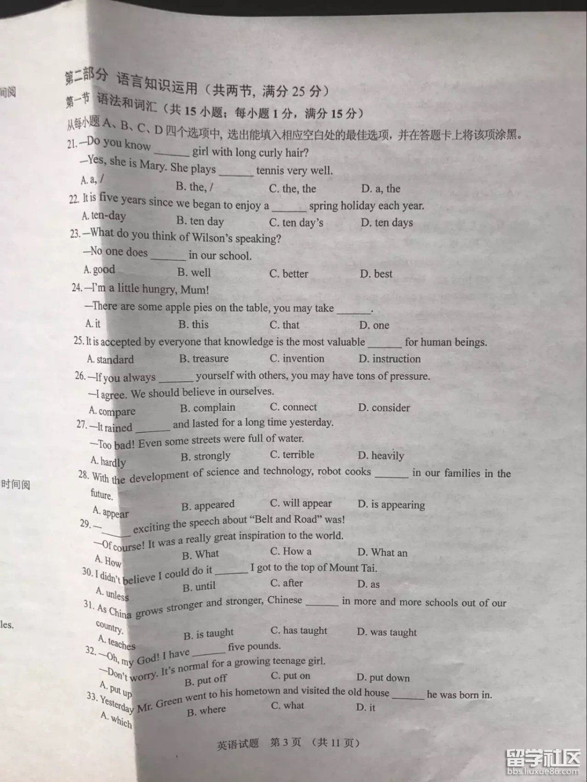 IMG_0790.JPG aee2ec47429b71a31626f323b19e2265.jpg