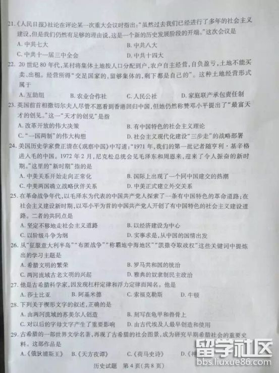 图片4.png b5a74f74a9148e8af7ac68c286af7d8b.jpg