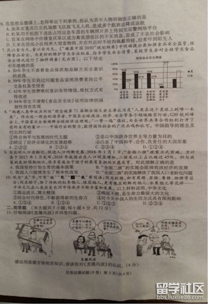 图片2.png be05f4f03a7b8d0c61317234da026c9a.jpg