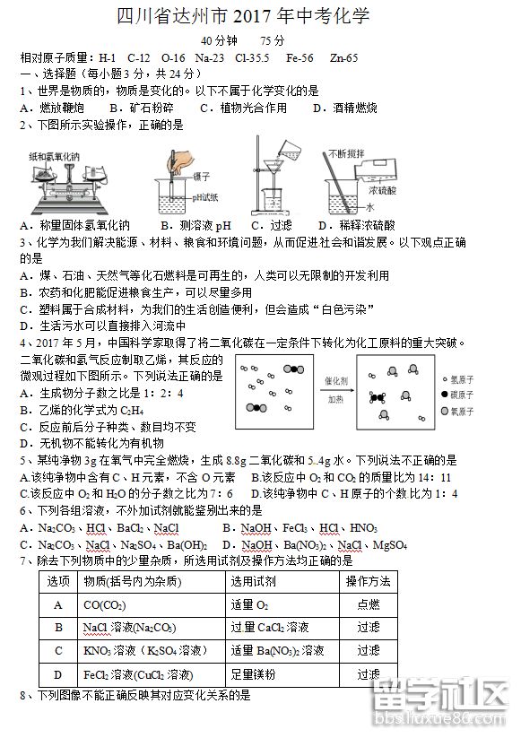 1.png bf31ac761f1237479fcf2a995215db4e.jpg