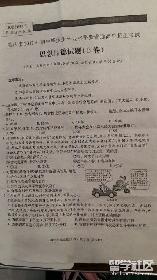 图片1.png c3c34614d6fec5540c708d24997e721a.jpg