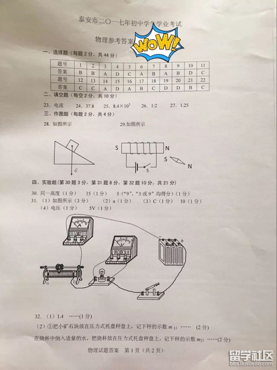 图片9.png c75a95f87063149f2bb41377410f00a5.jpg