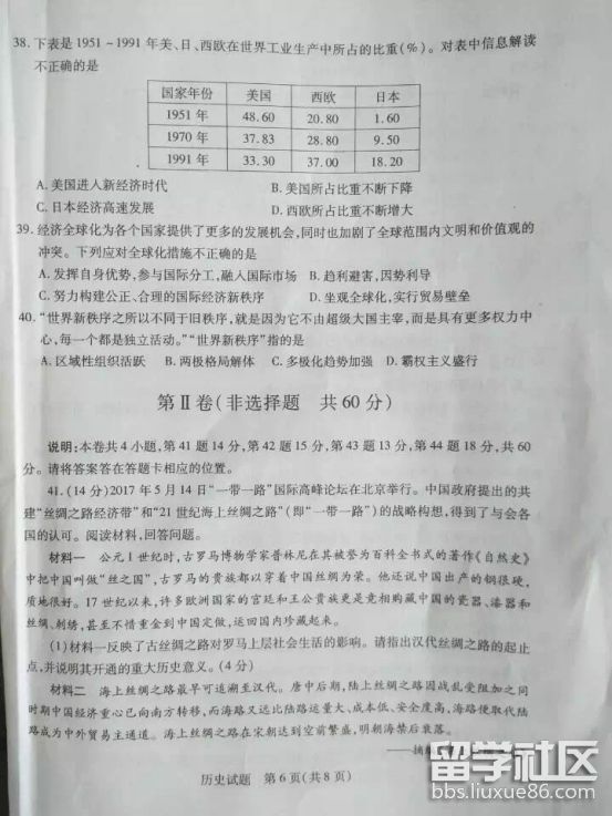 图片6.png df37e40cb6b74421c487f890a40960bf.jpg