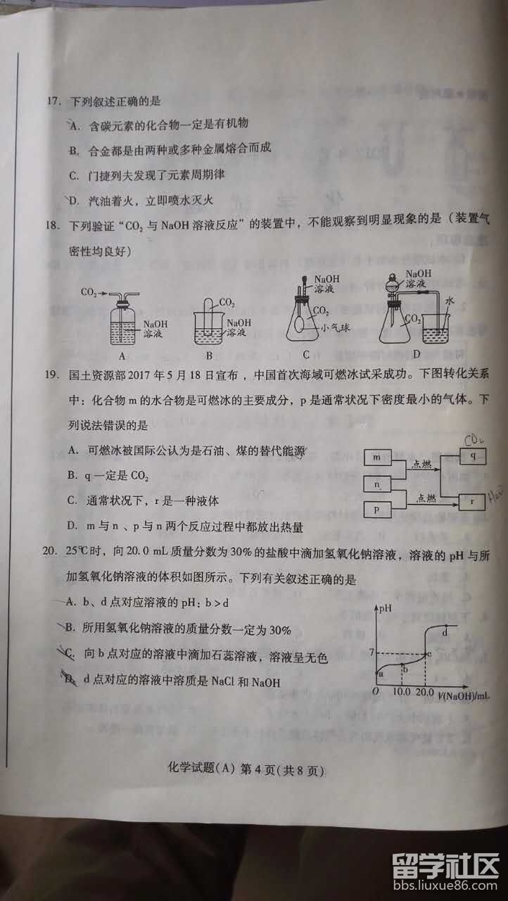 图片3.png e0b0b11fe339731a2b6e9fd3cfd7c6bf.jpg