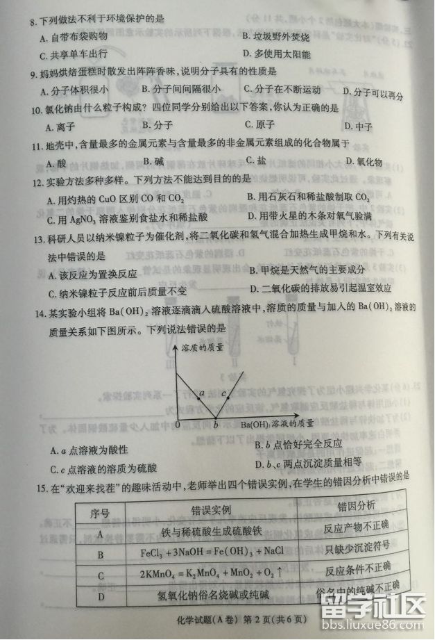 图片2.png e38e5f4a57f1b2c74adb0a4c67f76cae.jpg