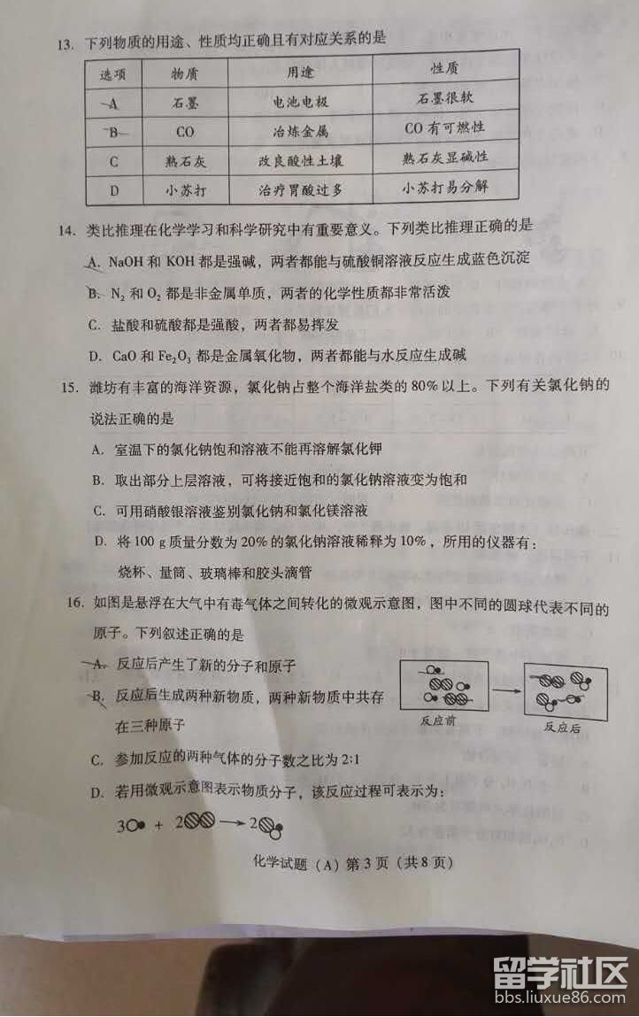 图片2.png e6de68229bf112442d6e38adfa5843af.jpg