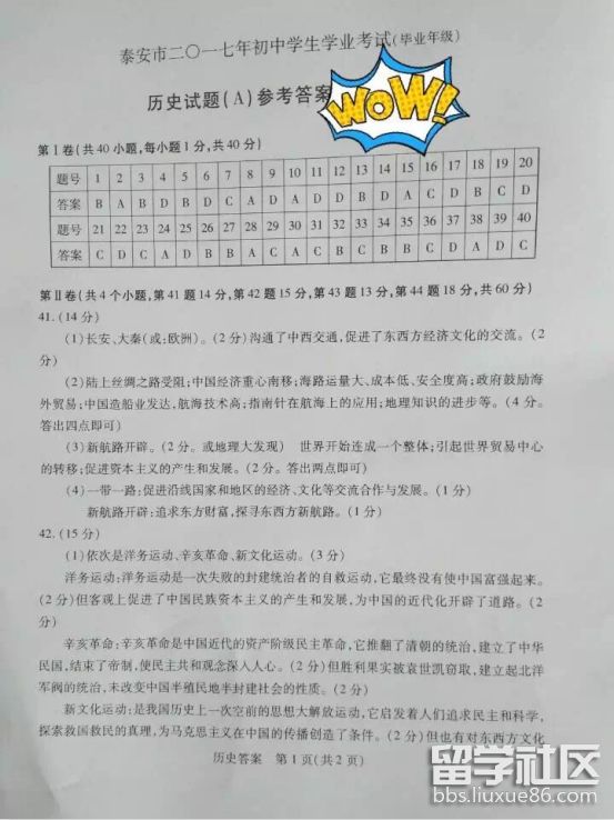 图片9.png f17a28480dd885cde26819b03789715a.jpg