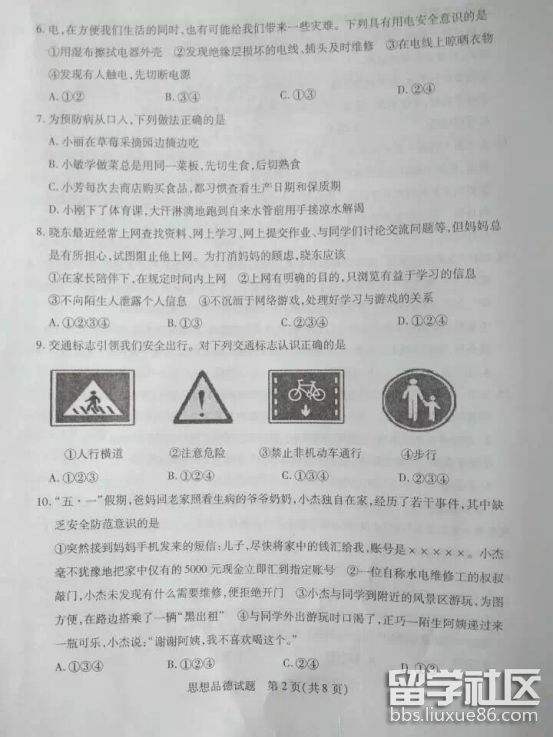 图片2.png f28277a2e05ac9326d6bd1642f382338.jpg